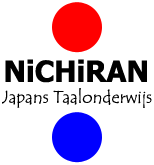 NiCHiRAN